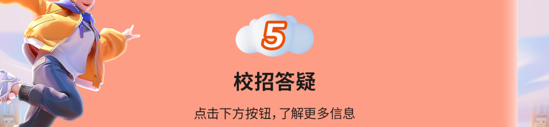 平安银行西安分行2025届春季校园招聘