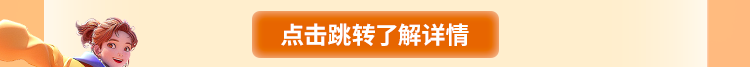 平安银行济南分行2025届春季校园招聘