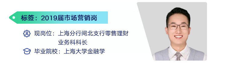 兴业银行上海分行2025年春季校园招聘正式启动