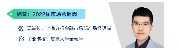 兴业银行上海分行2025年春季校园招聘正式启动