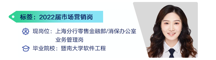 兴业银行上海分行2025年春季校园招聘正式启动