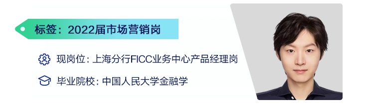 兴业银行上海分行2025年春季校园招聘正式启动