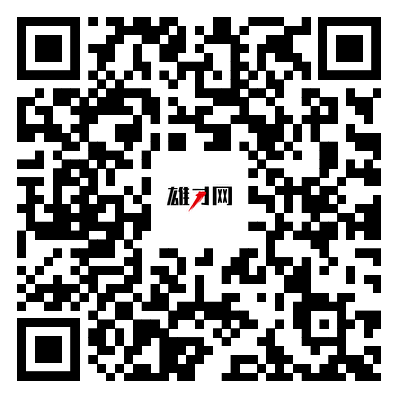 中铝（雄安）矿业有限责任公司招聘公告