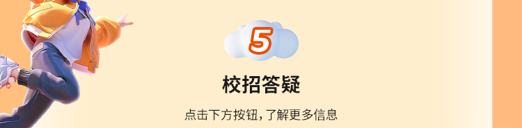 平安银行哈尔滨分行2025届春季校园招聘