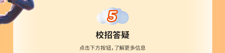 平安银行杭州分行2025届春季校园招聘