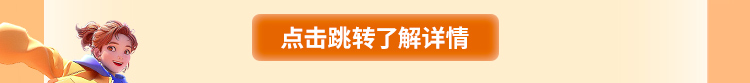 平安银行石家庄分行2025届春季校园招聘