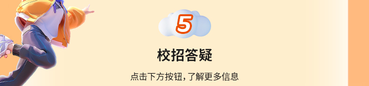 平安银行石家庄分行2025届春季校园招聘