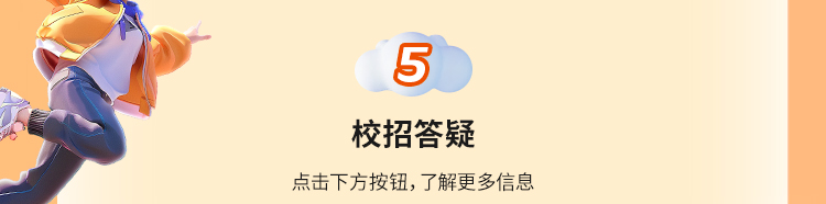 平安银行重庆分行2025届春季校园招聘