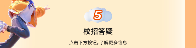 平安银行兰州分行2025届春季校园招聘