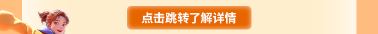 平安银行珠海分行2025届春季校园招聘