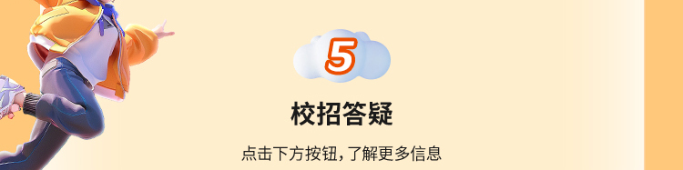 平安银行长沙分行2025届春季校园招聘