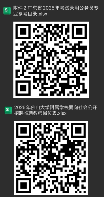 微信截图_20250717170602.png