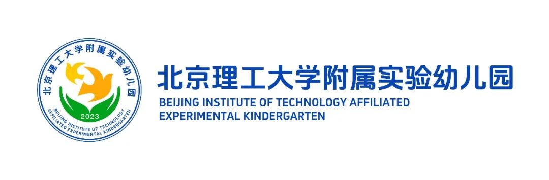 北京理工大学附属实验幼儿园招聘公告