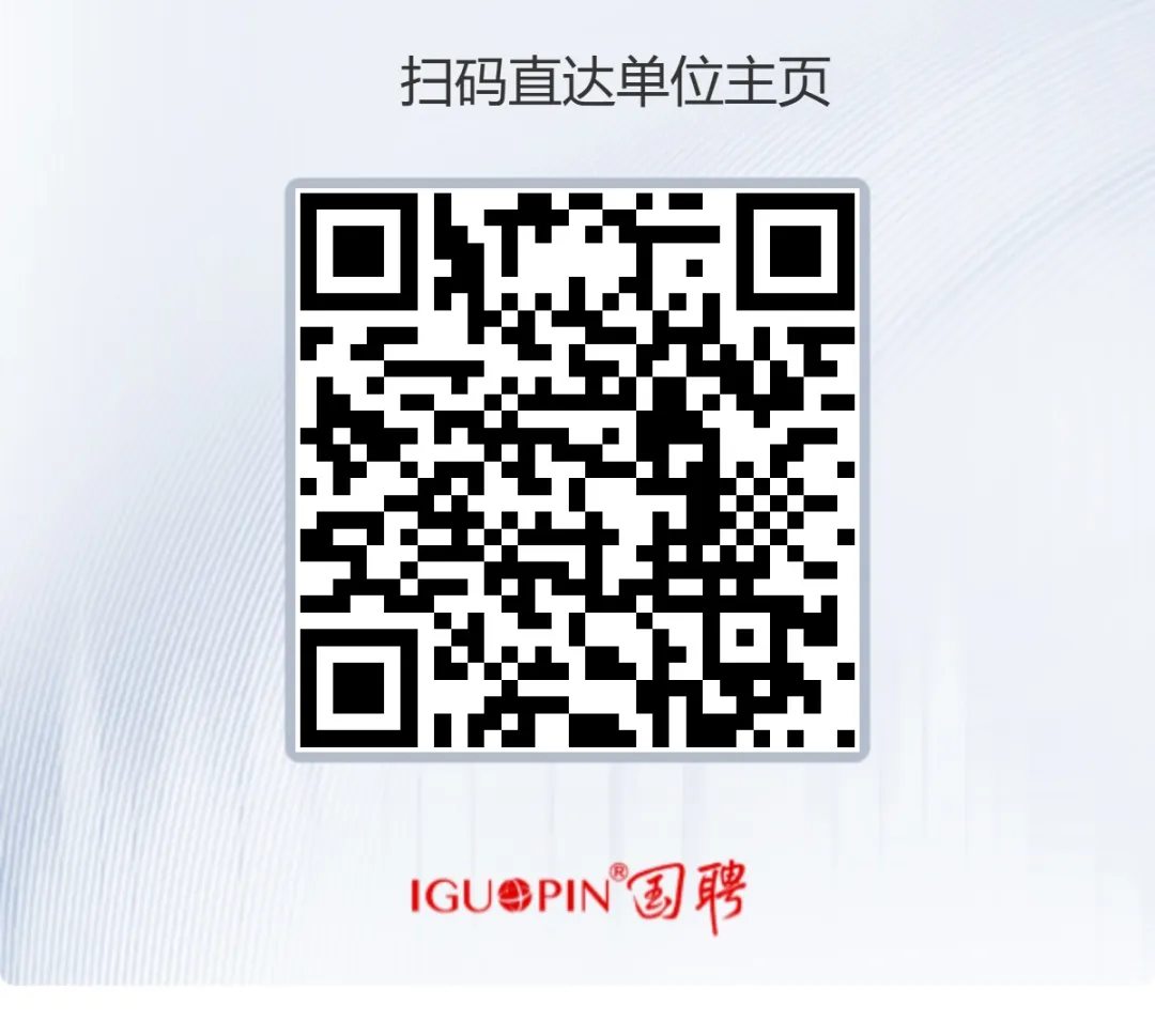 中铝财务有限责任公司法律合规岗社会公开招聘公告