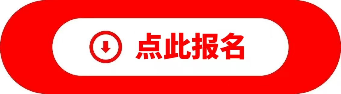 济宁国投2025年度公开招聘公告