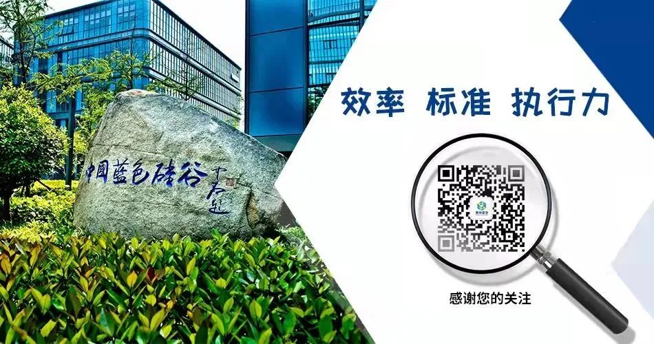 蓝谷院所动态丨崂山国家实验室2025年度第二批管理服务人员招聘公告