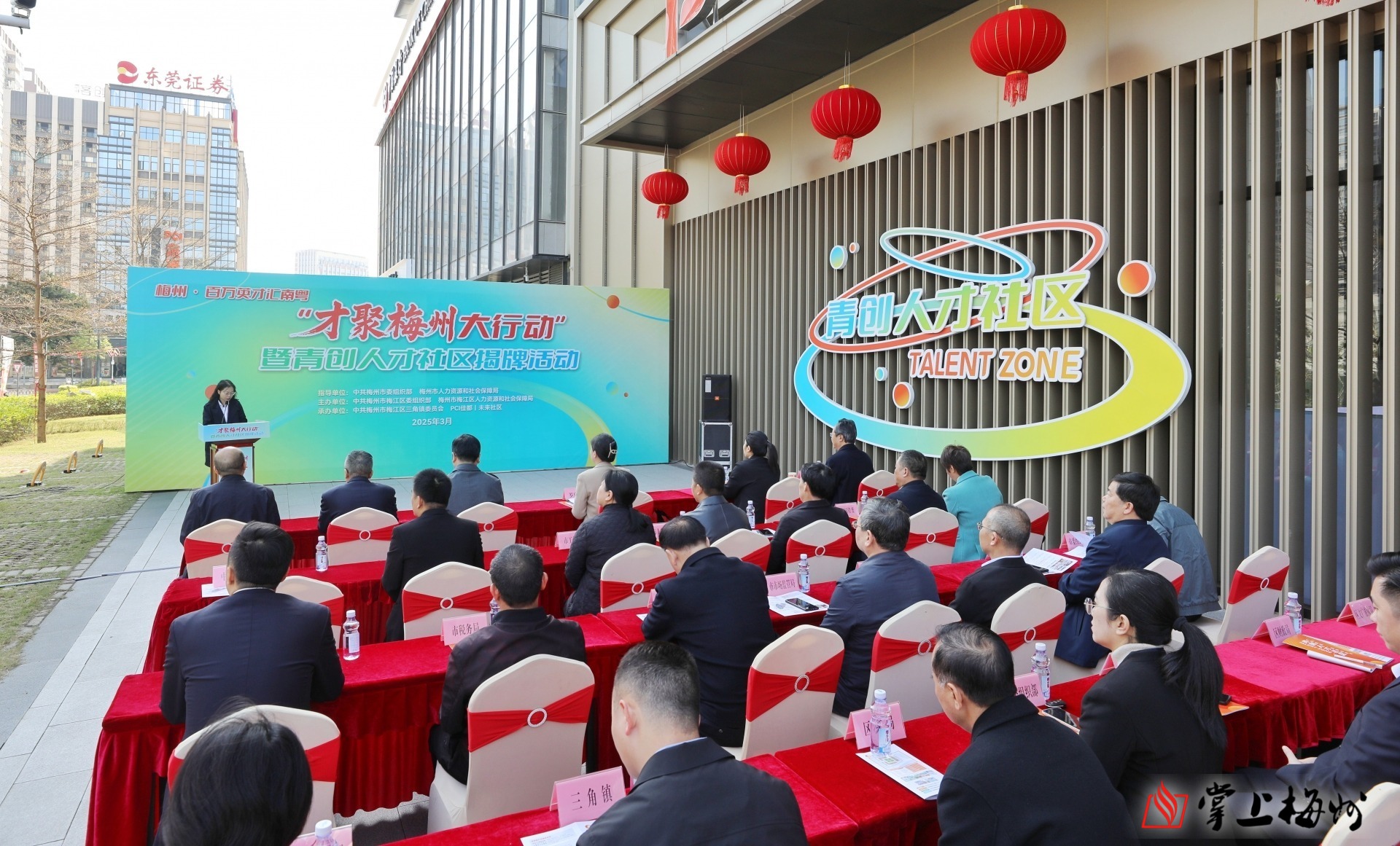 引才聚智共筑发展新高地!梅州积极响应“百万英才汇南粤”行动计划,吸引集聚优秀人才来梅就业创业