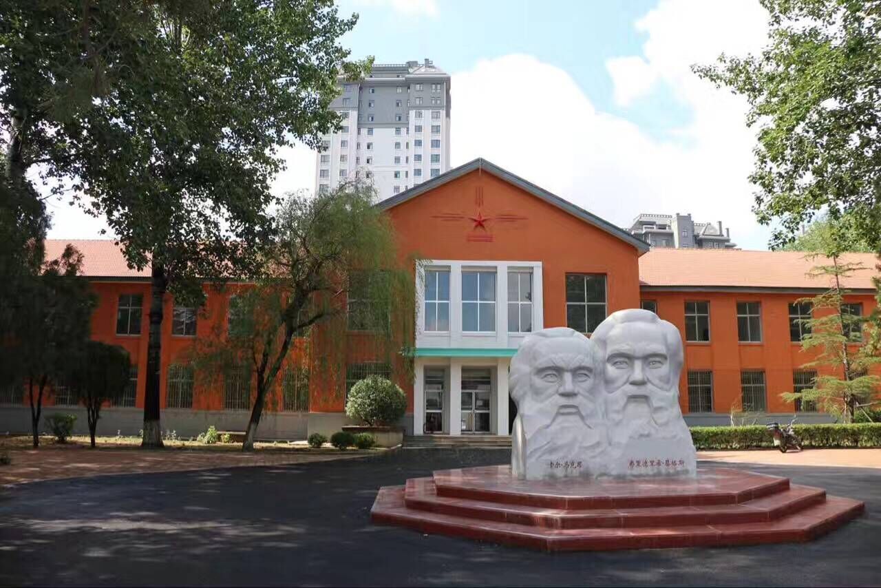 鲁东大学马克思主义学院2025年诚聘海内外优秀人才