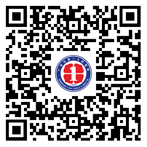 广州市第一人民医院南沙医院肿瘤科放疗技师招聘启事