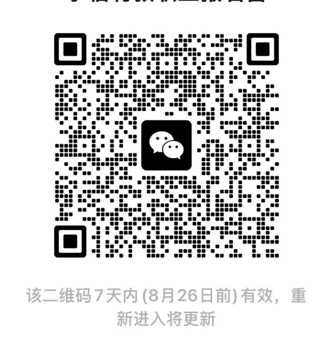 珠海市田家炳中学2025年招聘临聘教职工公告