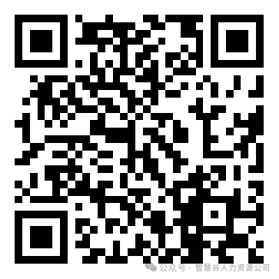 2025年威海智慧谷职业中等专业学校有限公司公开招聘教师公告（第三批）