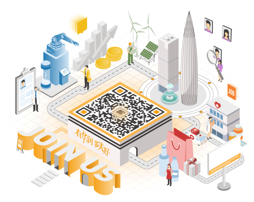 华润集团审计部审计管理/审计监督/审计监督（数据分析）岗公开招聘