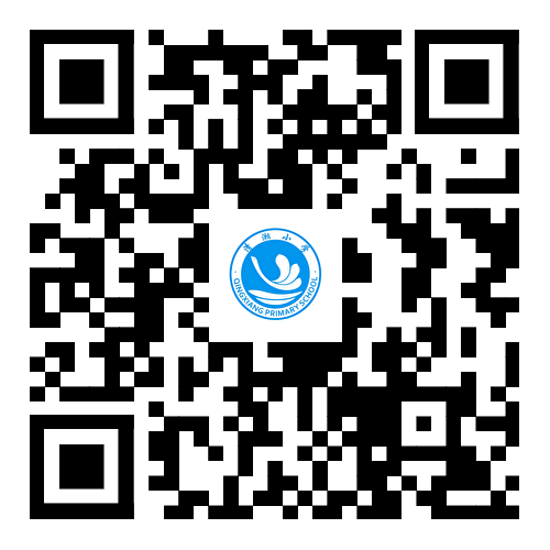 长沙市开福区清湘小学2025年秋季公开招聘教师公告