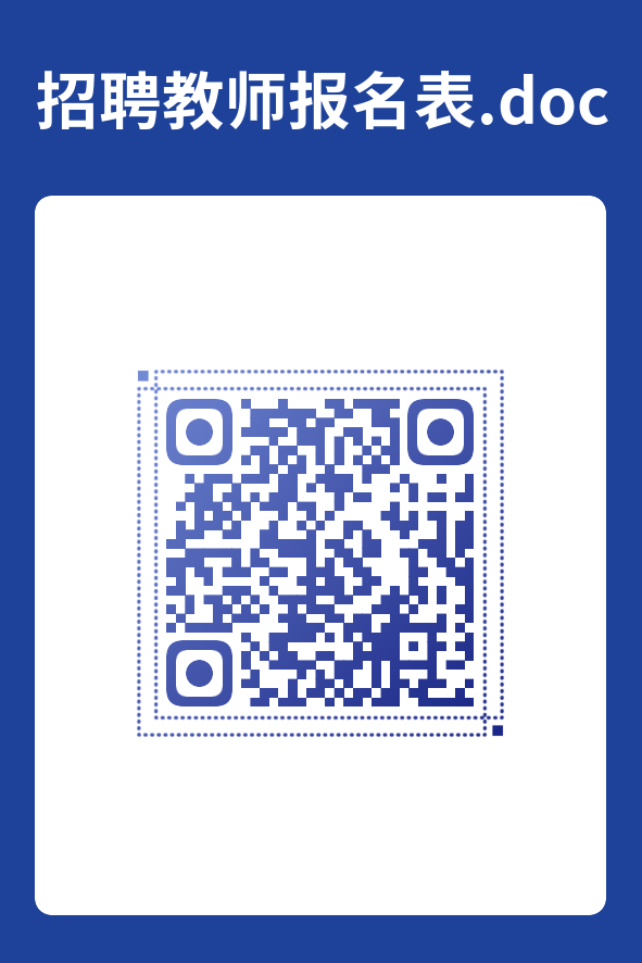 深圳市光明区外国语学校（集团）2025年8月招聘购买教育服务教师公告