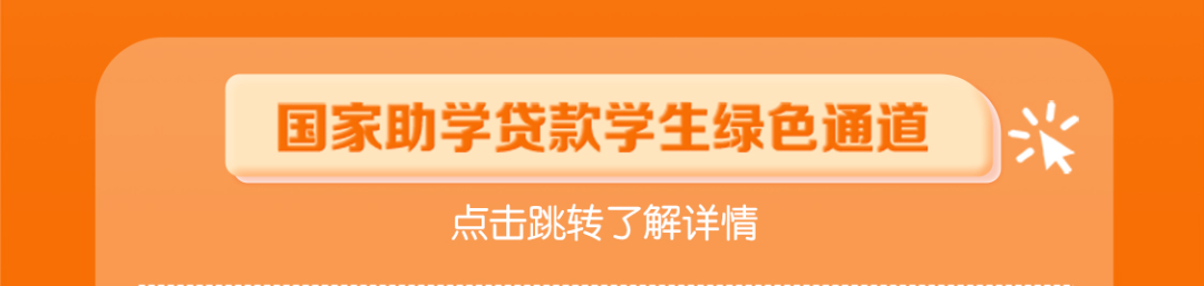 平安银行长沙分行2026届校园招聘