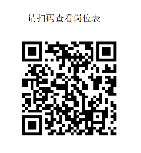 东莞市沙田镇第三小学招聘编外教师公告
