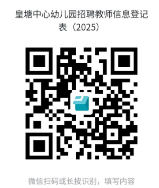 wechat_2025-08-25_161908_820.png