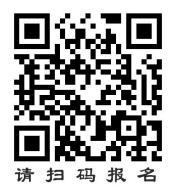 46人!这家驻济央企公开招聘了