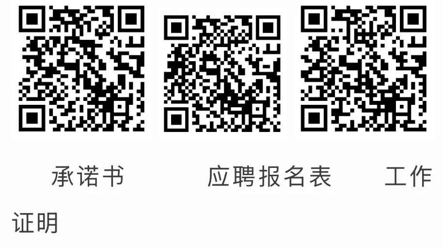 宝安区石岩金大华幼儿园招聘公告