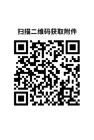山亭区北庄镇2025年公共服务类乡村公益性岗位招聘公告