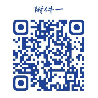 20250818-长沙财经学校短期劳务合同人员招聘公告