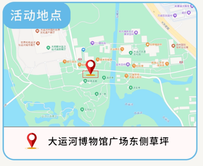 扬州夏日人才盛汇景区运河三湾人才夜市专场招聘会
