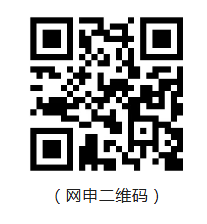 招聘64人!湖南港航水利集团启动校园招聘