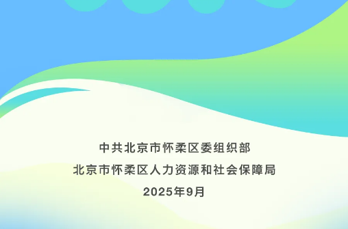 wechat_2025-09-22_165034_836.png