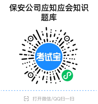 郴州人才集团招聘武装运钞车驾驶员、守押员