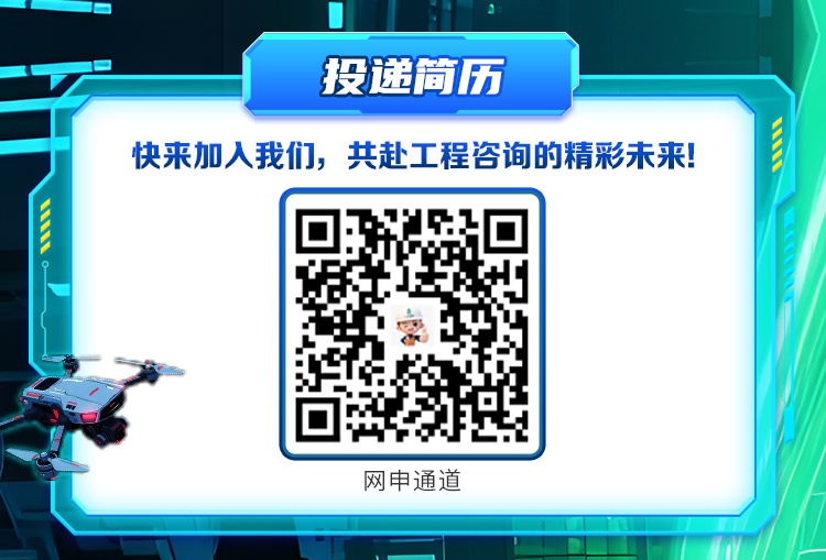 上海建科工程咨询2026校园招聘