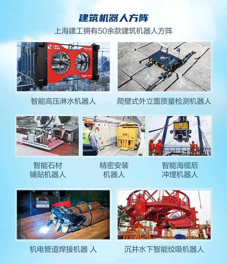 上海建工集团2026届校园招聘正式启动