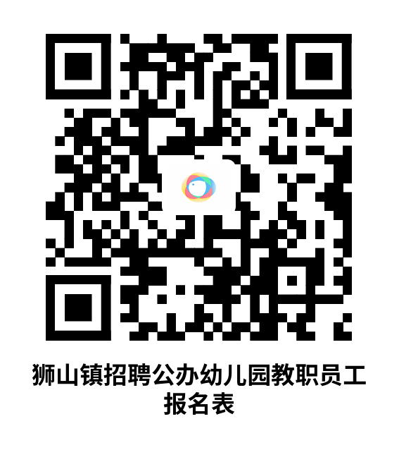 孝德湖实验幼儿园体育专长教师招聘启事