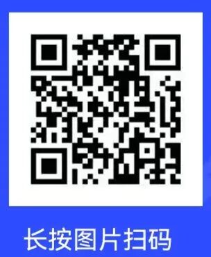 濠头幼儿园招聘公告