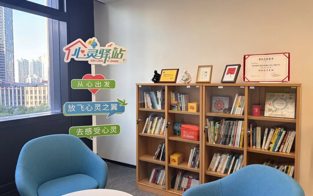 杭州银行上海分行2026届秋季校园招聘