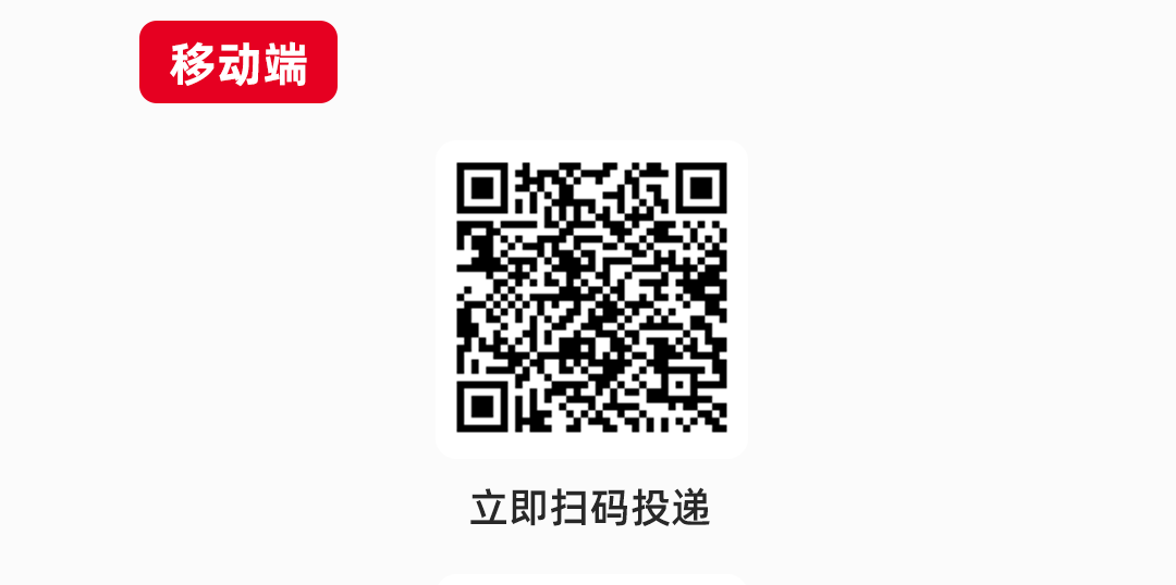 东风资产管理有限公司招聘启事