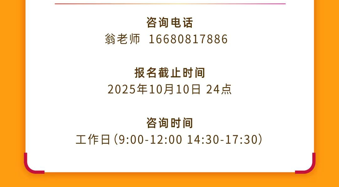 中国通信服务湖南公司2026秋季校园招聘全面启动