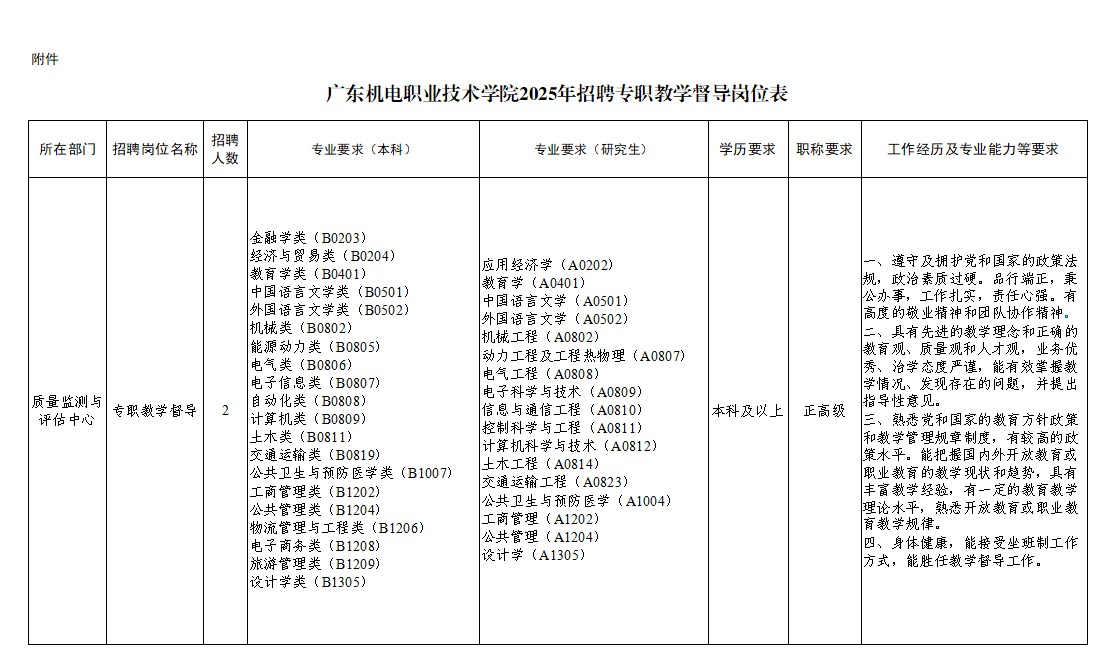 down.download (1).jpg
