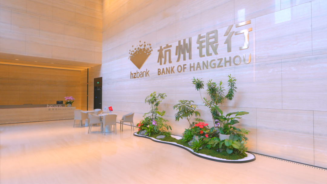 杭州银行上海分行2026届秋季校园招聘