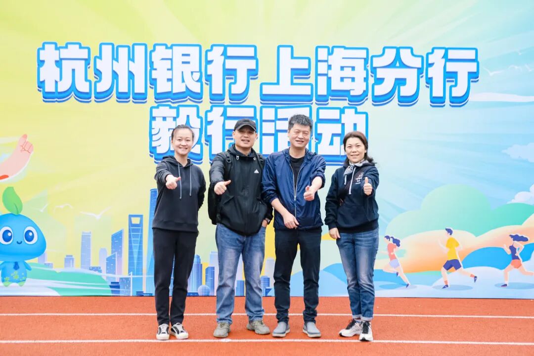 杭州银行上海分行2026届秋季校园招聘