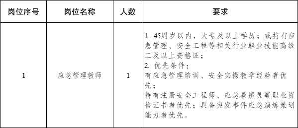 微信图片_2025-09-01_170444_643.png
